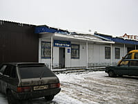 "Продукты", магазин. 08 января 2014 (ср).