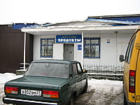 "Продукты", магазин. 08 января 2014 (ср).