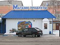 "Продукты", магазин. 28 декабря 2013 (сб).
