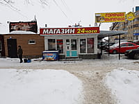 "Продукты", магазин. 18 января 2022 (вт).