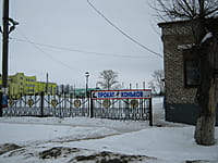 Прокат коньков. 15 февраля 2014 (сб).