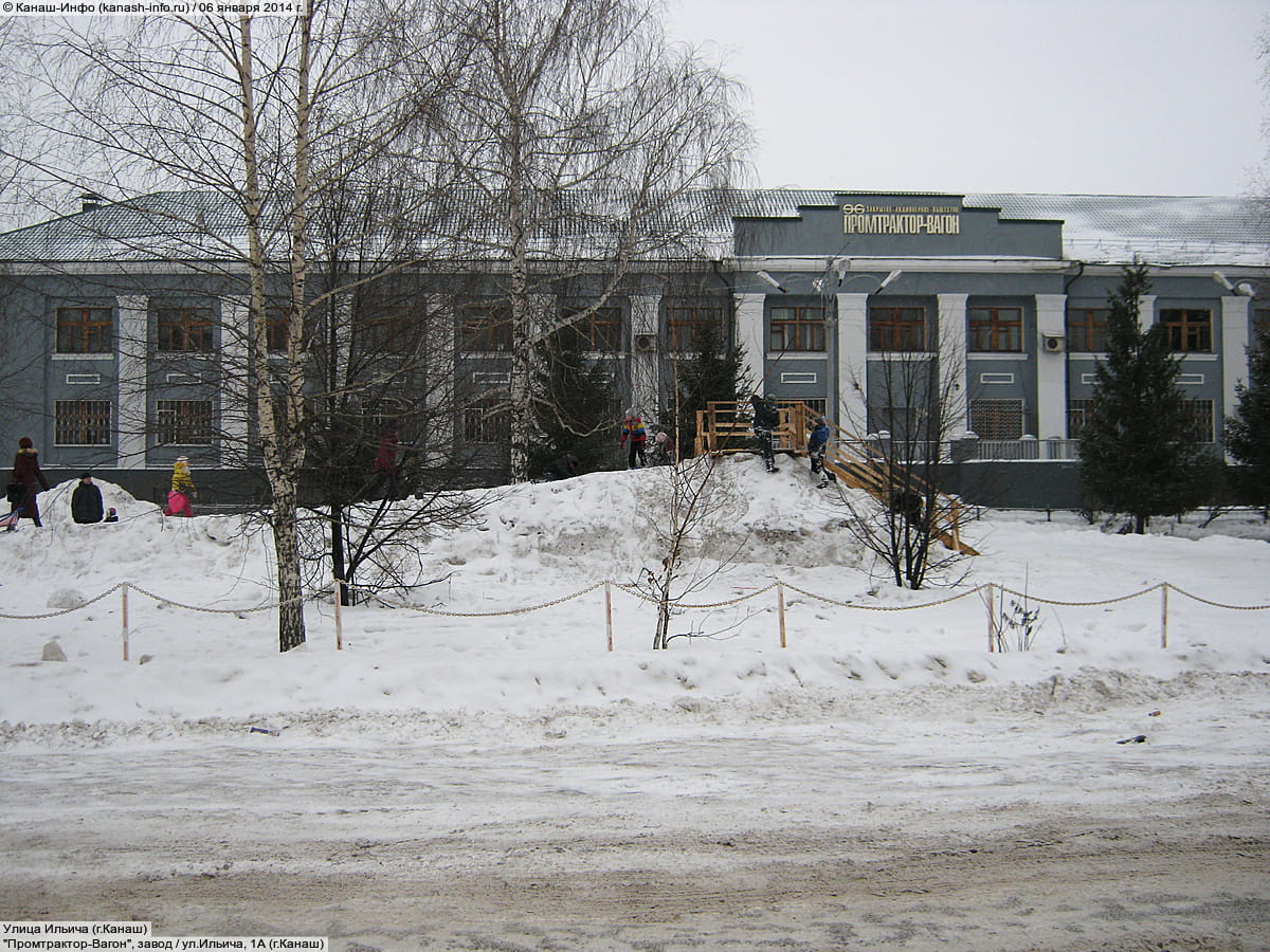 "Промтрактор-Вагон", завод. 06 января 2014 (пн).