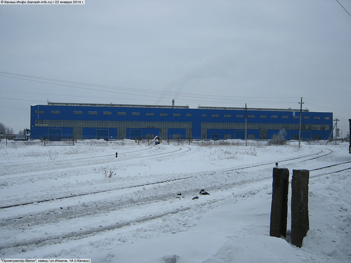 "Промтрактор-Вагон", завод. 22 января 2014 (ср).