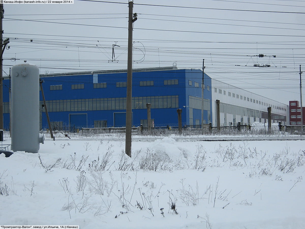 "Промтрактор-Вагон", завод. 22 января 2014 (ср).