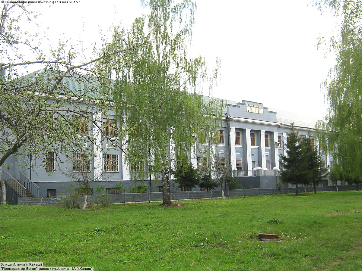 "Промтрактор-Вагон", завод. 13 мая 2015 (ср).