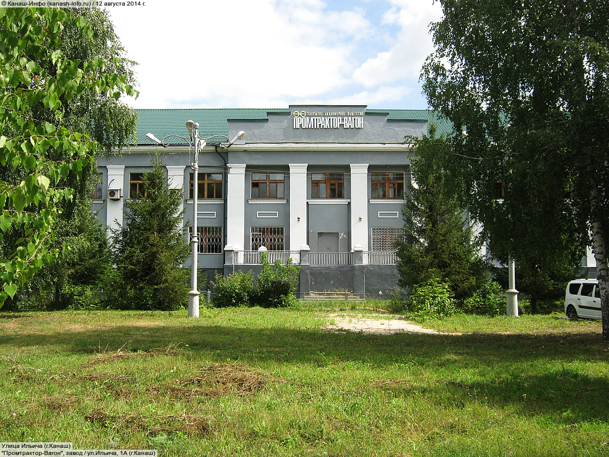 "Промтрактор-Вагон", завод. 12 августа 2014 (вт).