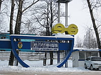 "Промтрактор-Вагон", завод. 23 января 2014 (чт).