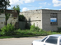 Пункт по приёму макулатуры. 13 августа 2015 (чт).