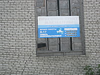 Пункт по приёму макулатуры. 13 августа 2015 (чт).