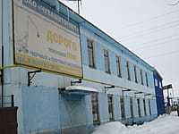 Пункт по приёму металла. 21 февраля 2014 (пт).