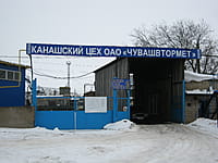 Пункт по приёму металла. 21 февраля 2014 (пт).