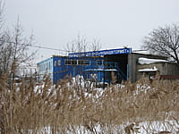 Пункт по приёму металла. 21 февраля 2014 (пт).