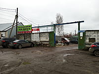 Пункт по приёму металлолома. 05 ноября 2022 (сб).