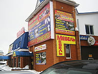 Пункт по ремонту часов, бытовой техники. 01 февраля 2016 (пн).