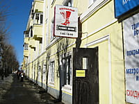 "Центральный", пункт по ремонту обуви. 10 марта 2015 (вт).