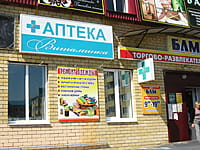 Пункт по ремонту одежды. 15 мая 2015 (пт).