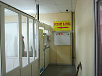 Пункт по ремонту одежды. 18 января 2016 (пн).