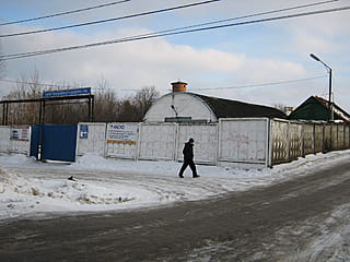 ул. Красноармейская, 61 (г. Канаш) -​ административно-бытовое здание.