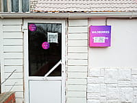 Wildberries, пункт выдачи интернет-заказов. 29 октября 2022 (сб).