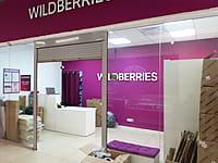 Wildberries, пункт выдачи интернет-заказов. 20 мая 2024 (пн).