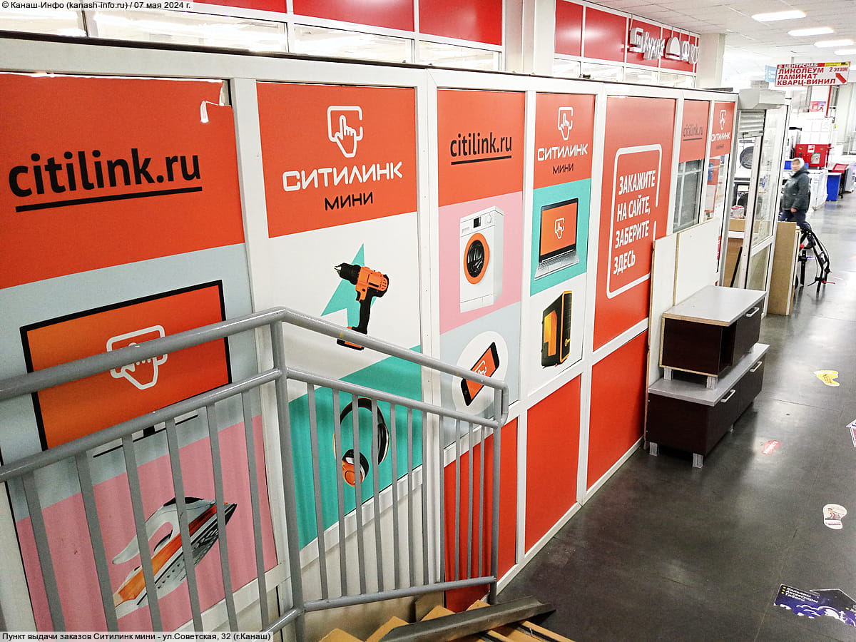 DPD, пункт выдачи заказов.