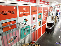 Пункт выдачи заказов Ситилинк мини. 07 мая 2024 (вт).