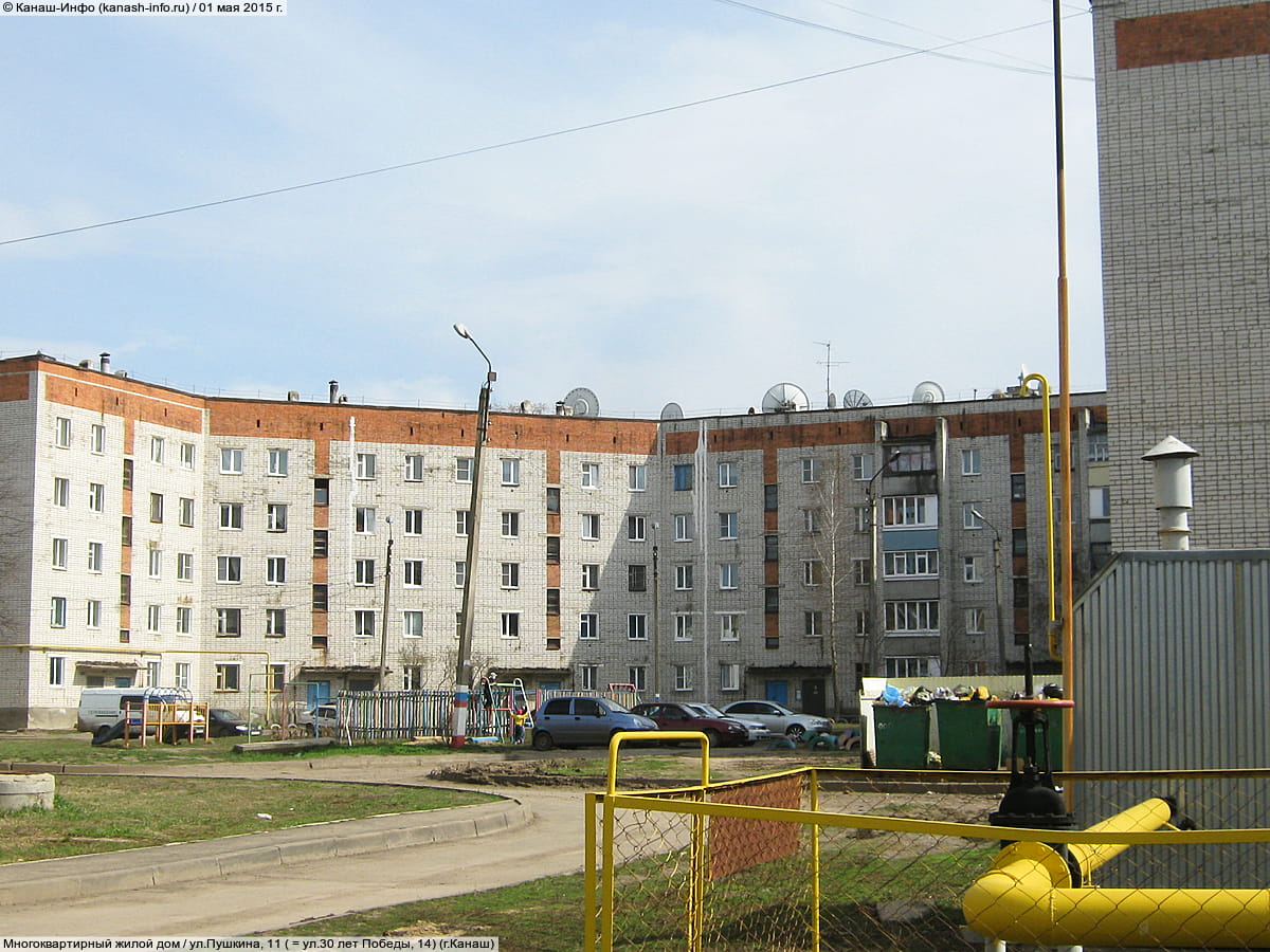 Многоквартирный жилой дом. 01 мая 2015 (пт).