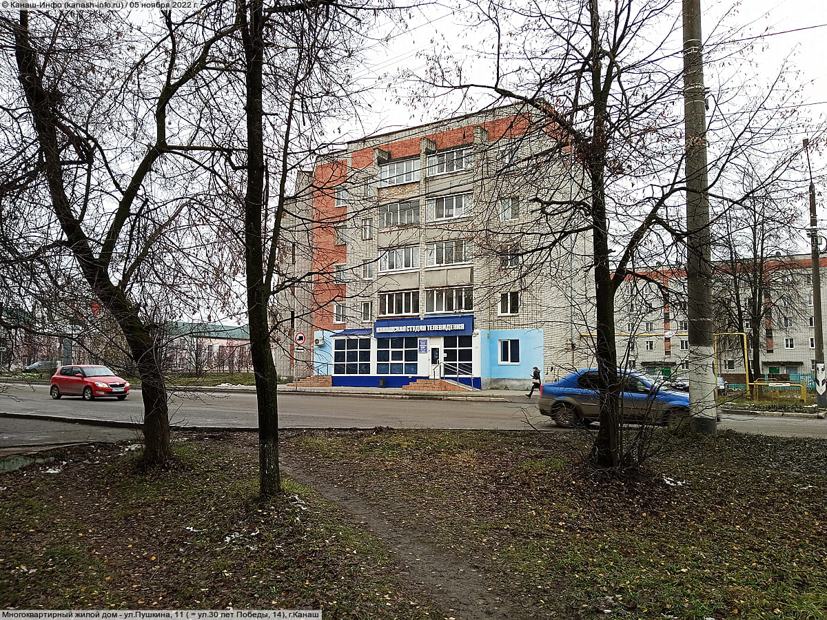 Многоквартирный жилой дом. 05 ноября 2022 (сб).