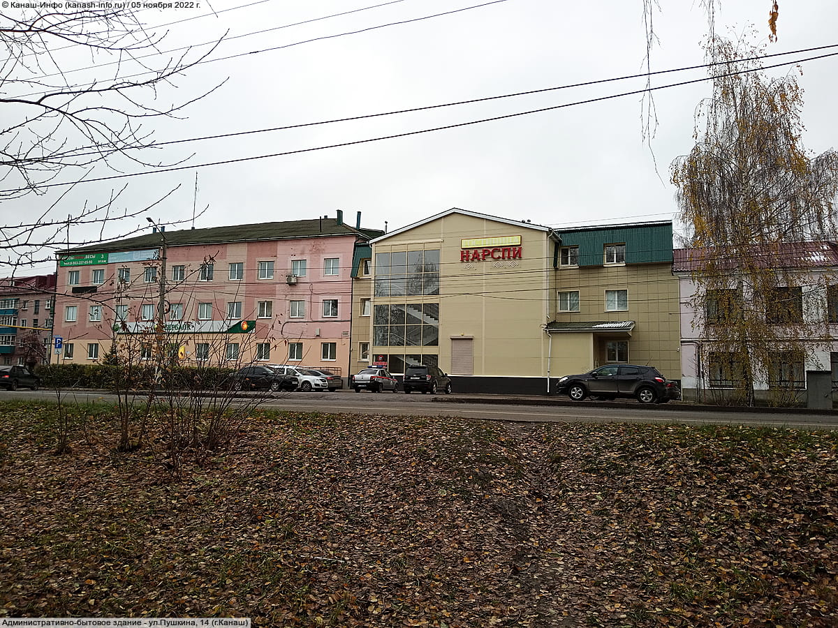 Административно-бытовое здание. 05 ноября 2022 (сб).