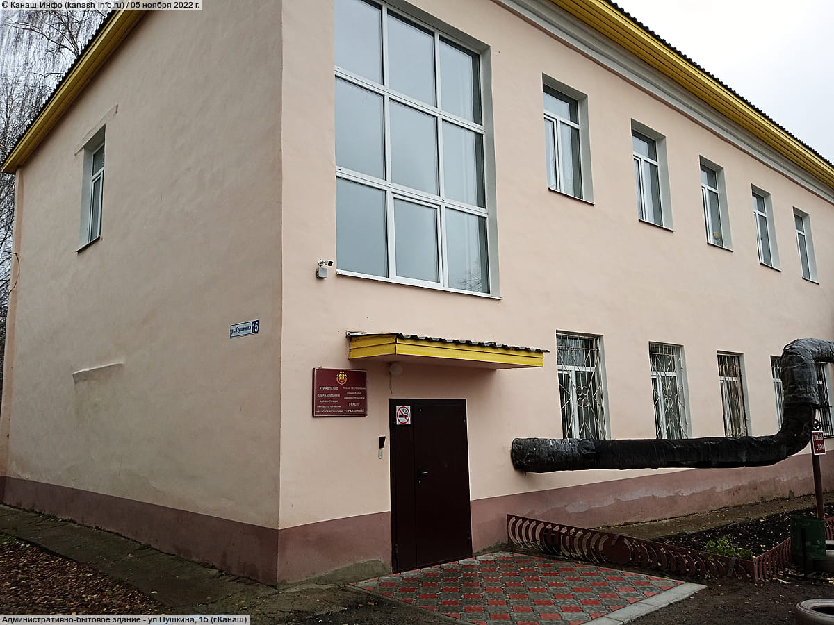 Административно-бытовое здание. 05 ноября 2022 (сб).