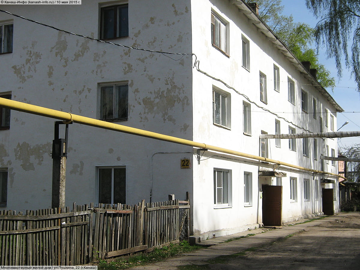 Многоквартирный жилой дом. 10 мая 2015 (вс).