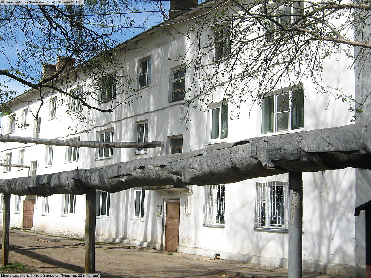 Многоквартирный жилой дом. 10 мая 2015 (вс).