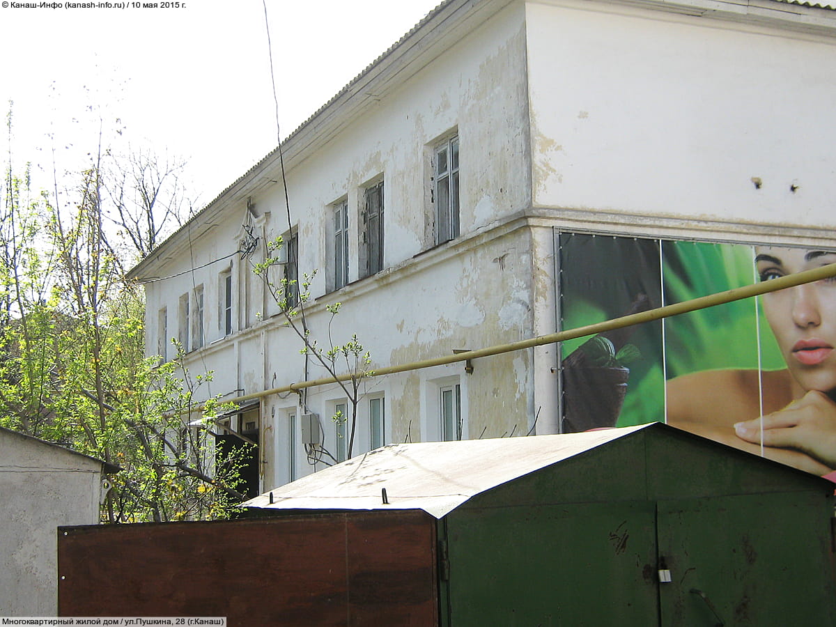 Многоквартирный жилой дом. 10 мая 2015 (вс).