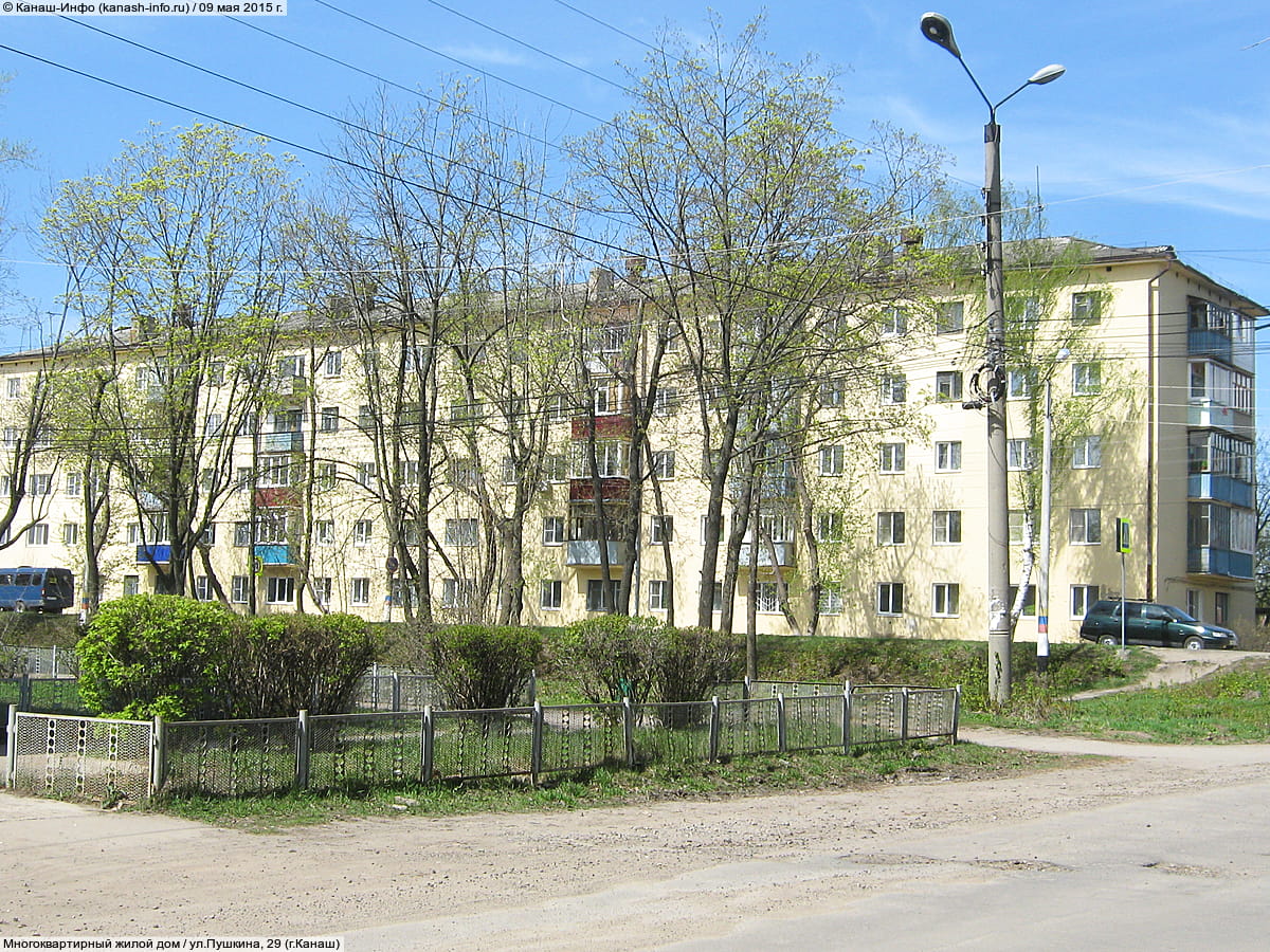 Многоквартирный жилой дом. 09 мая 2015 (сб).