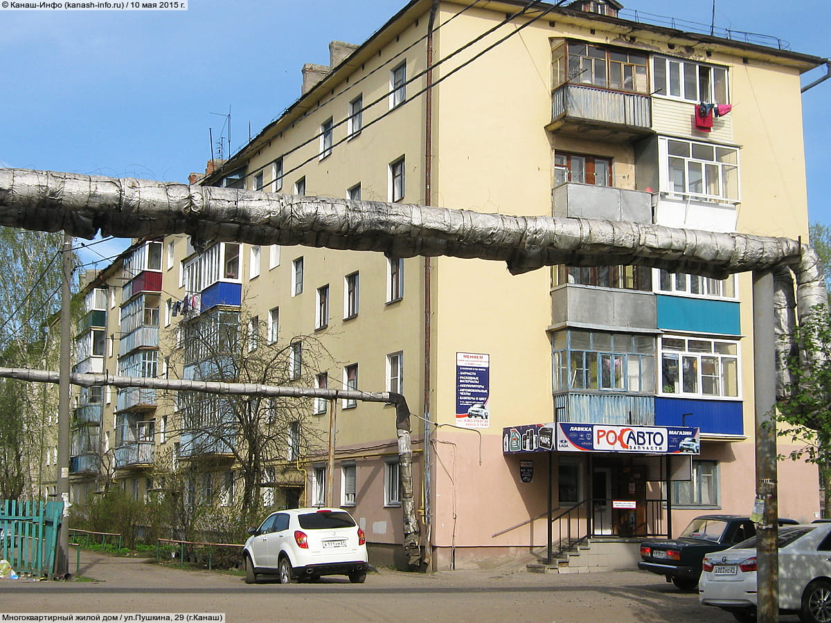 Многоквартирный жилой дом. 10 мая 2015 (вс).