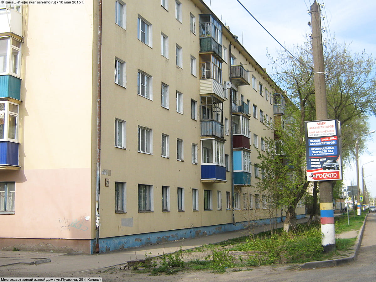 Многоквартирный жилой дом. 10 мая 2015 (вс).