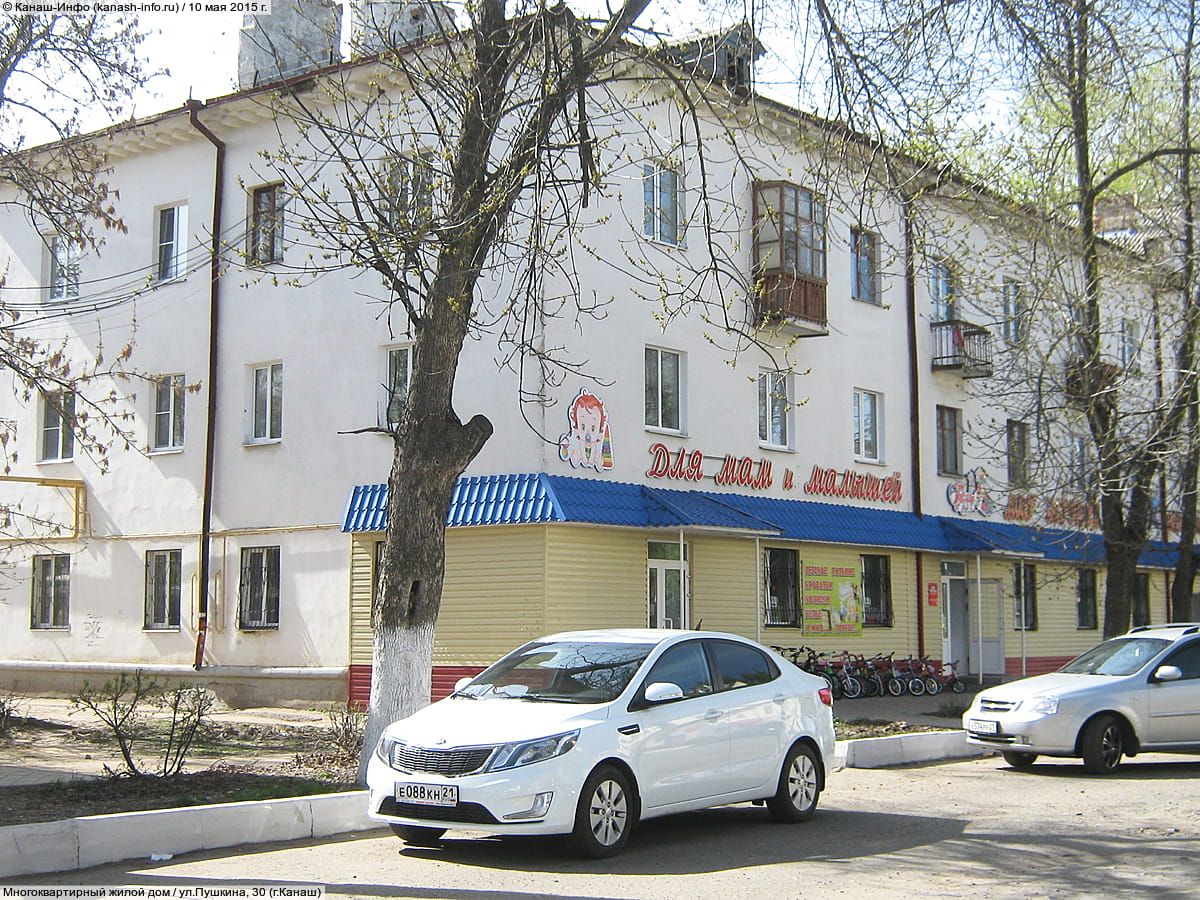 "Для мам и малышей", магазин. 10 мая 2015 (вс).