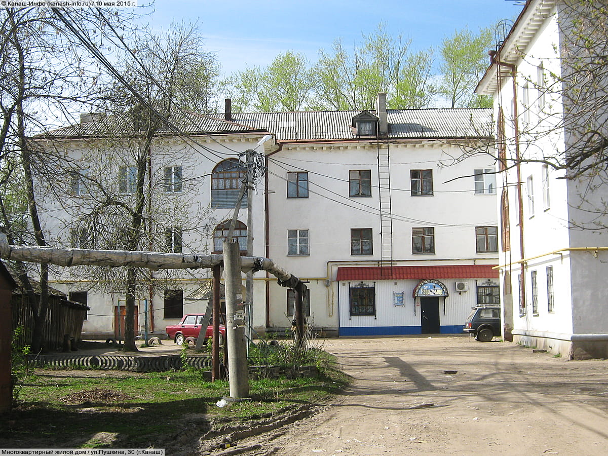 Многоквартирный жилой дом. 10 мая 2015 (вс).