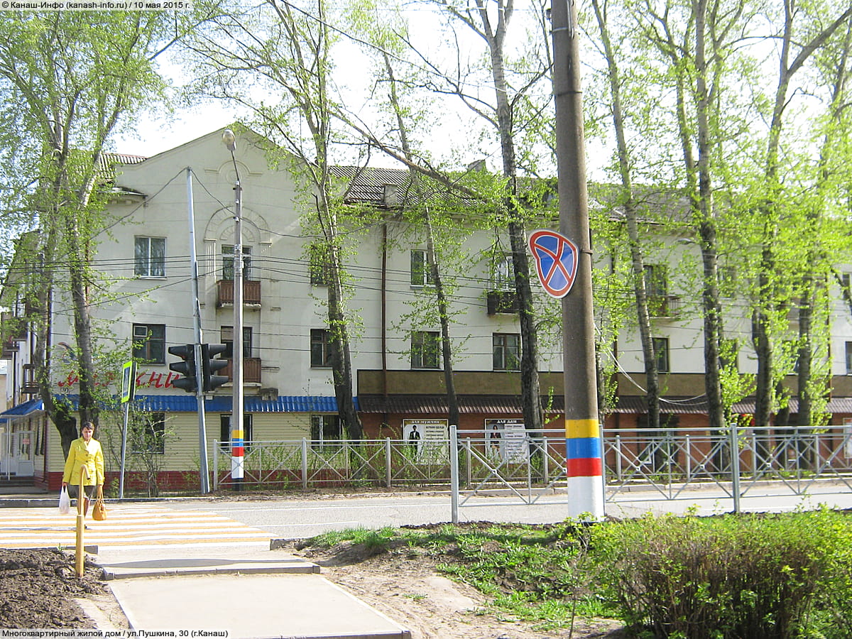 Многоквартирный жилой дом. 10 мая 2015 (вс).