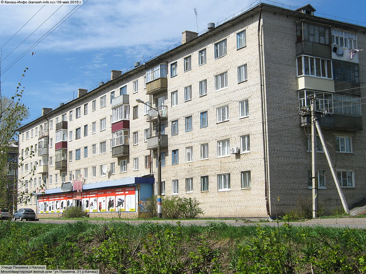 Многоквартирный жилой дом. 09 мая 2015 (сб).