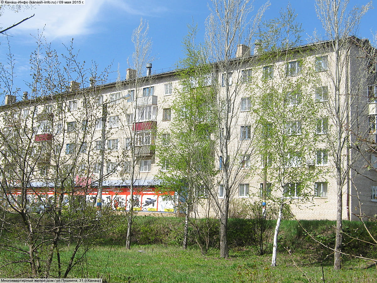 Многоквартирный жилой дом. 09 мая 2015 (сб).