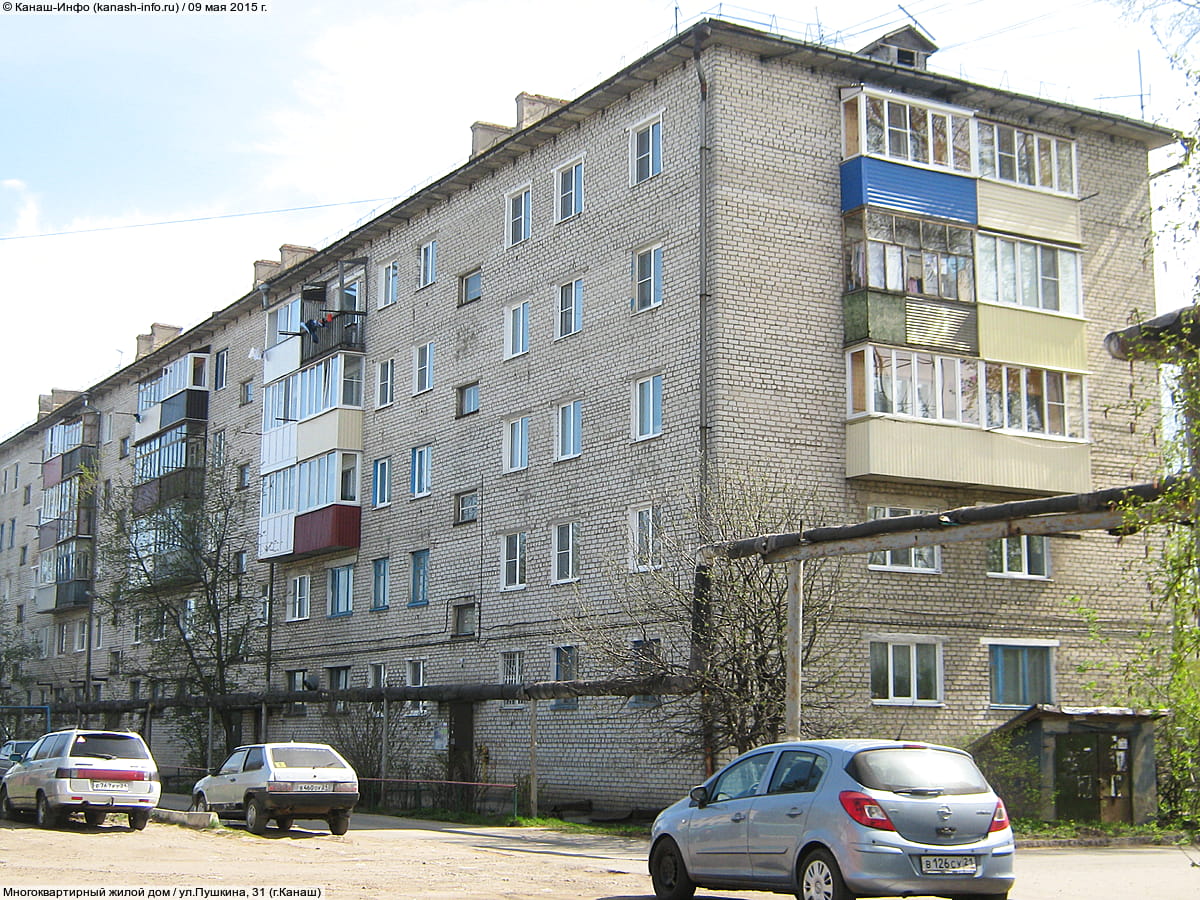 Многоквартирный жилой дом. 09 мая 2015 (сб).