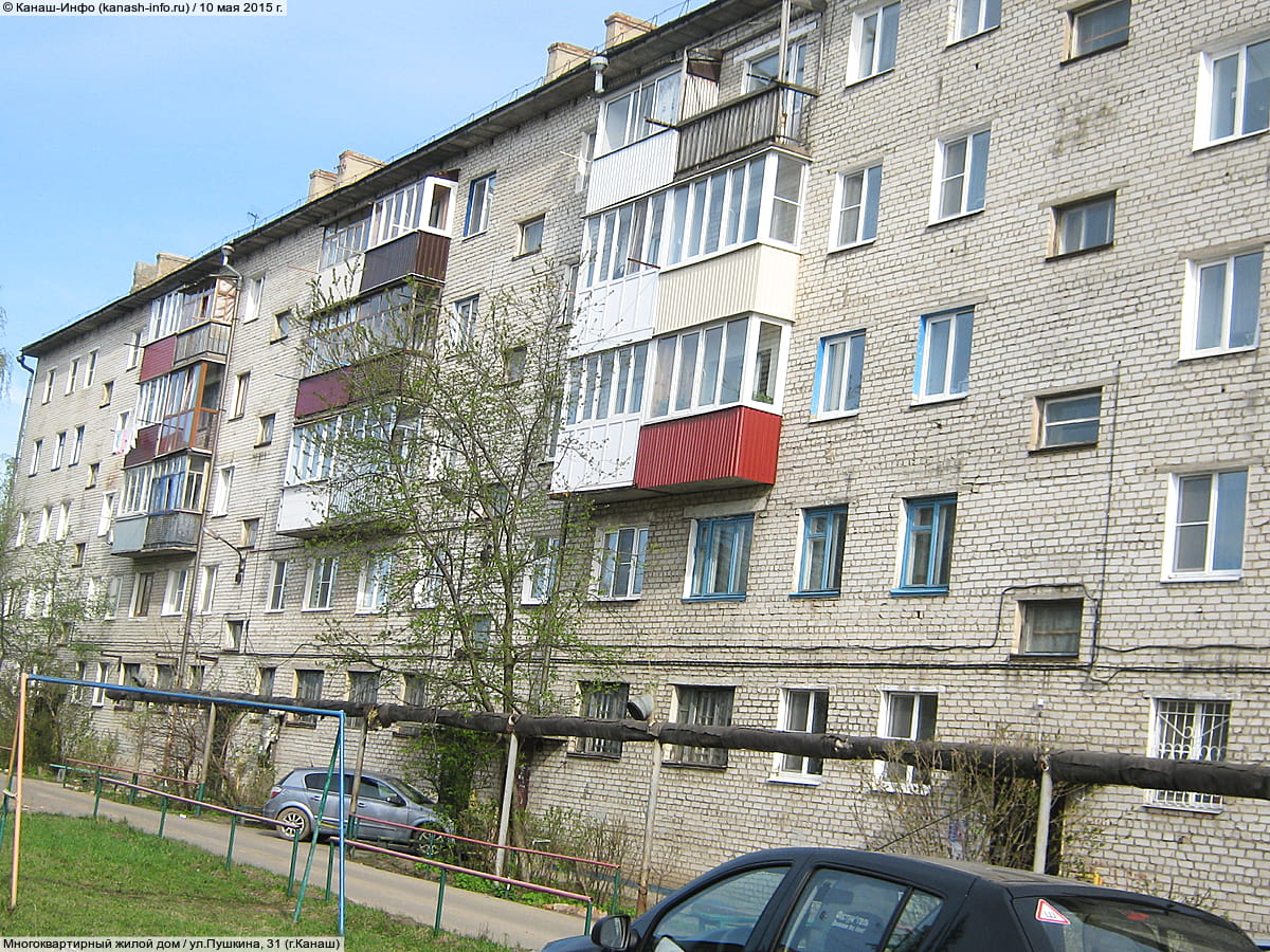 Многоквартирный жилой дом. 10 мая 2015 (вс).