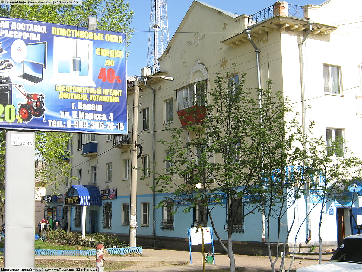 Многоквартирный жилой дом. 10 мая 2015 (вс).