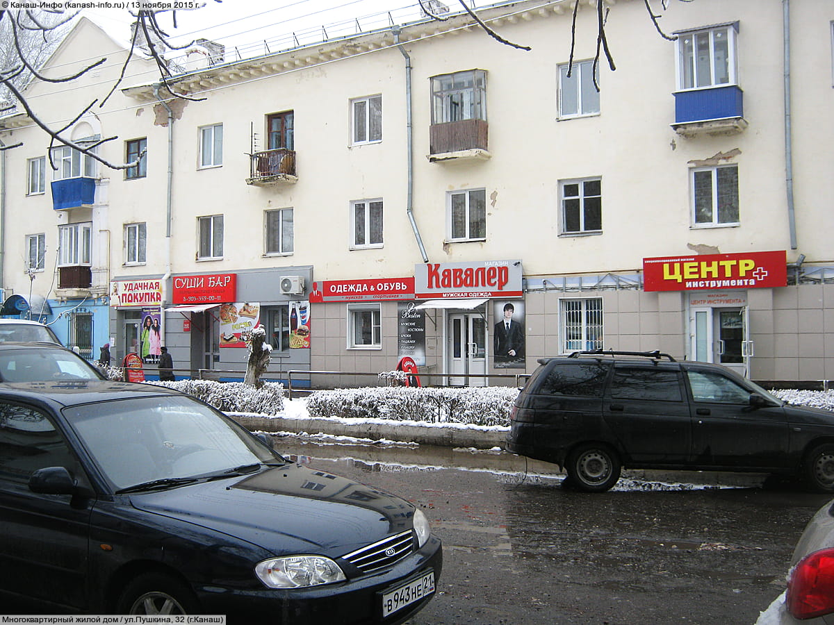 Многоквартирный жилой дом. 13 ноября 2015 (пт).