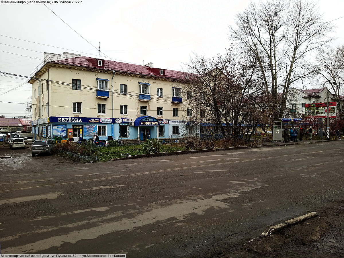 Многоквартирный жилой дом. 05 ноября 2022 (сб).