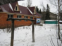 "Водоканал", ООО. 08 января 2014 (ср).