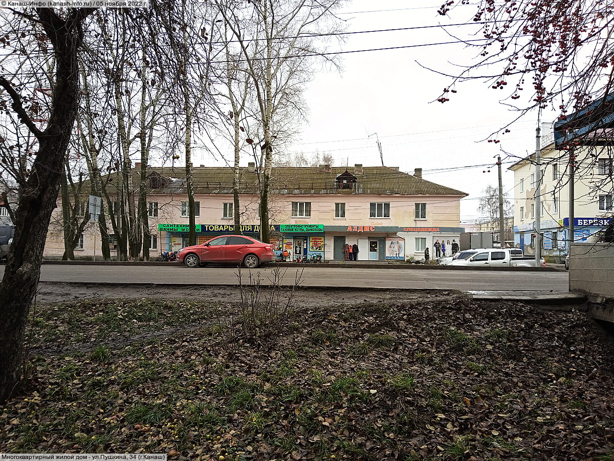 Многоквартирный жилой дом. 05 ноября 2022 (сб).