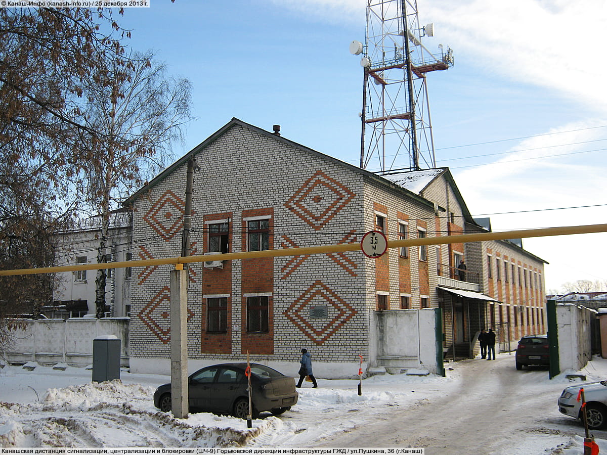 Административно-бытовое здание. 25 декабря 2013 (ср).