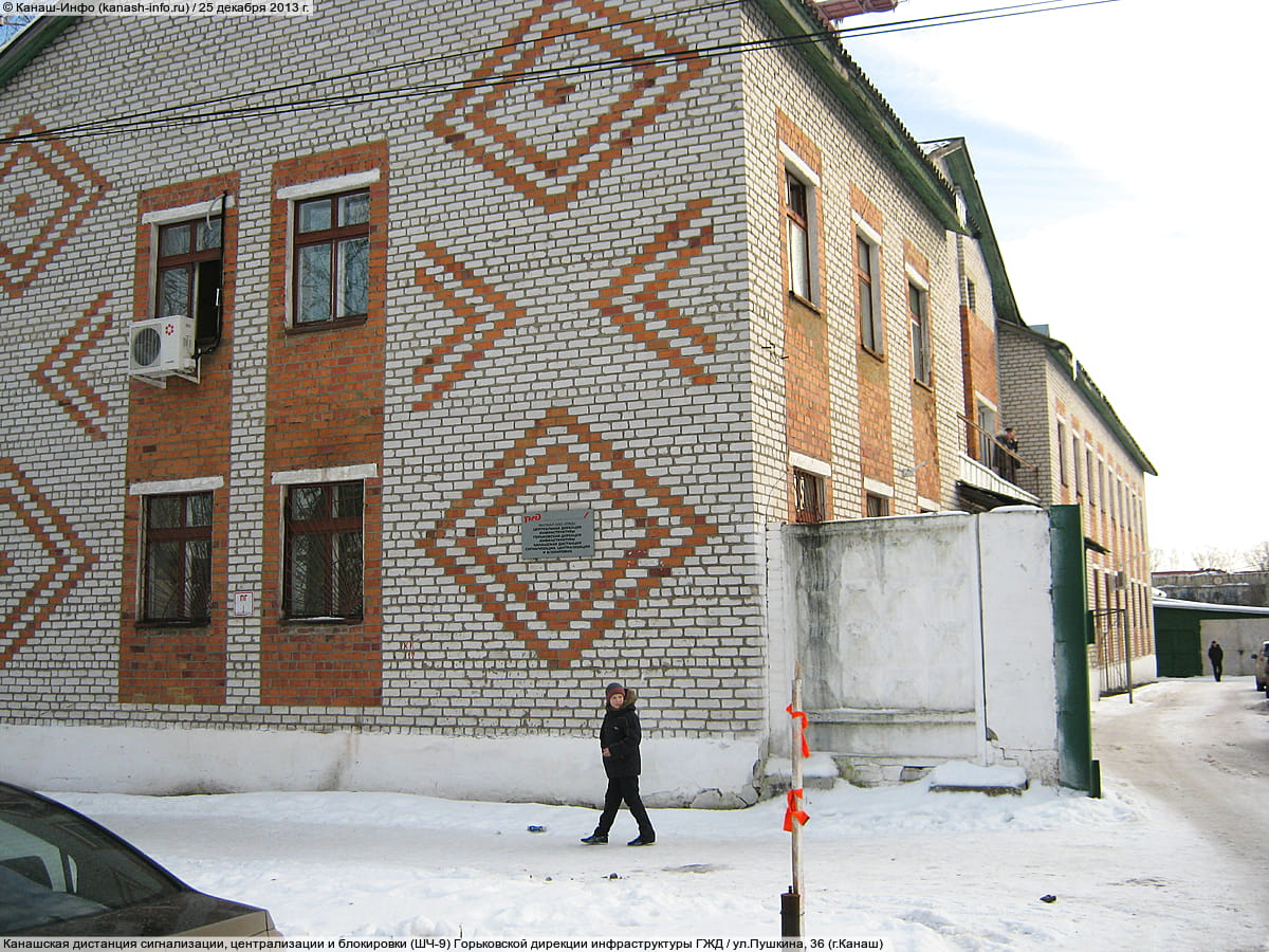 Административно-бытовое здание. 25 декабря 2013 (ср).